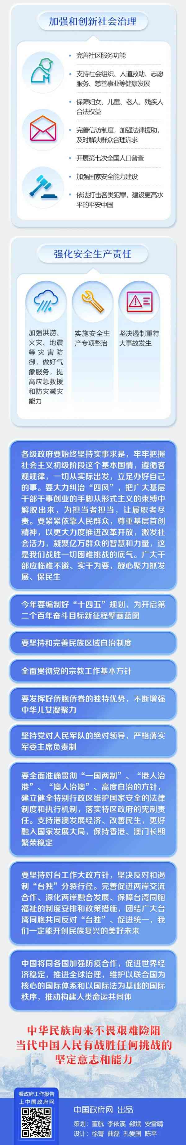 非凡国际·(中国游)体育官方网站